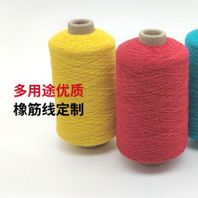 Core spun yarn / rubber cord / coated yarn / ox tendon / elastic cord / draw cord