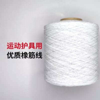 Rubber cord for sports protective equipment