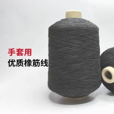 Rubber cord for gloves