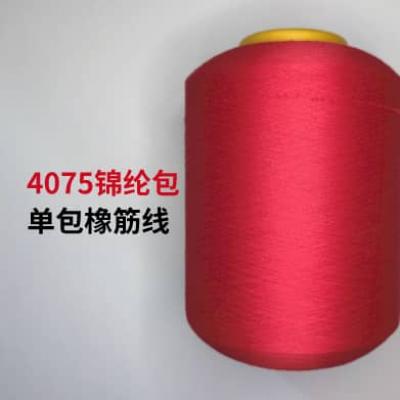 4075 nylon single wrapped rubber cord