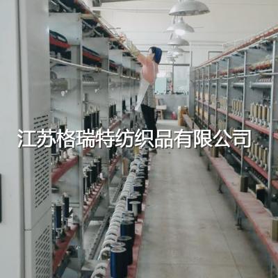 A corner of the workshop. Jiangsu Grete Textile Co., Ltd