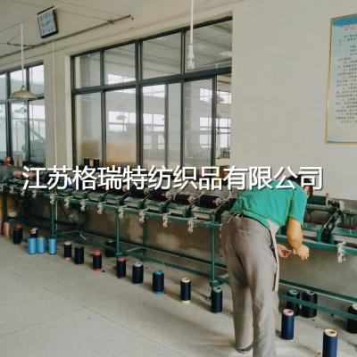A corner of the workshop. Jiangsu Grete Textile Co., Ltd